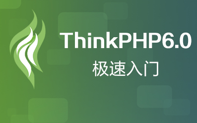 Thinkphp6 使用百度富文本ueditor 代码块pre编辑不显示问题